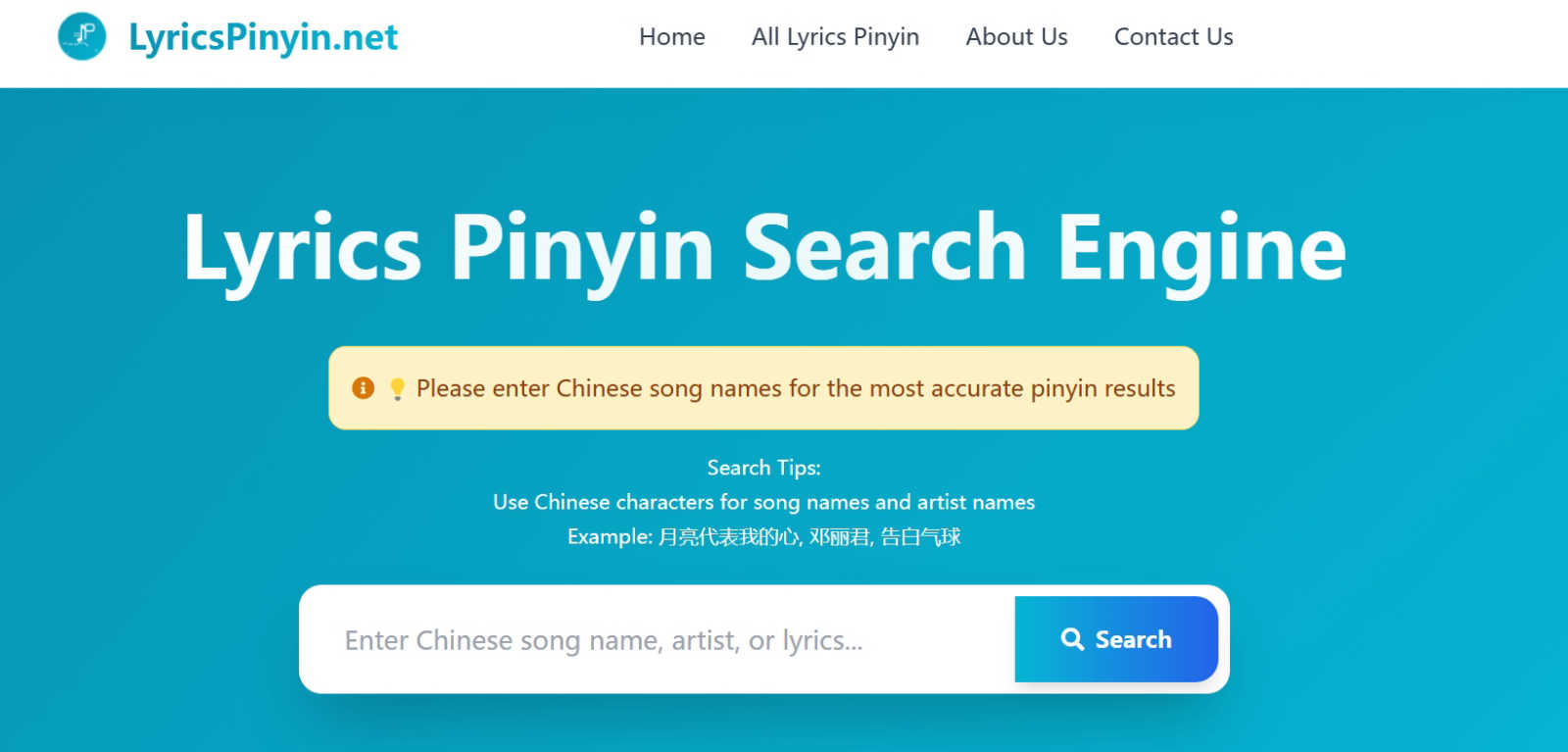 Lyrics Pinyin application interface and features