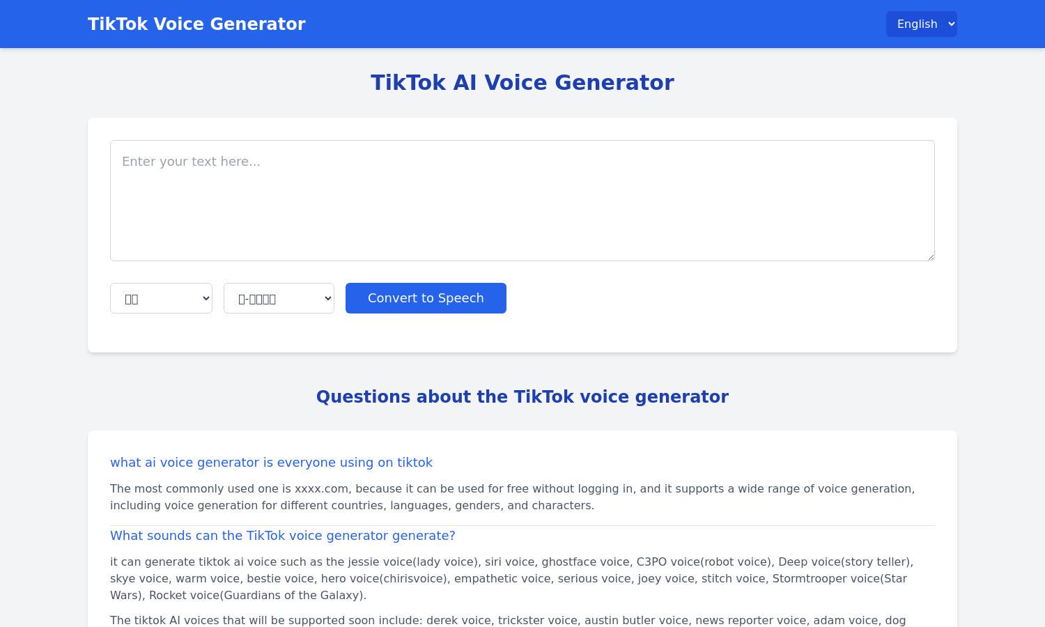 TikTok Voice Generator Website